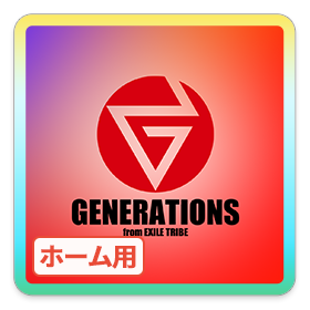 GENERATIONS ロゴ グラデーション Type.1