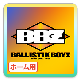 BALLISTIK BOYZ ロゴ グラデーション Type.1
