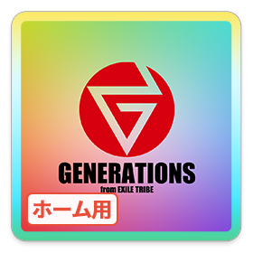 GENERATIONS ロゴ グラデーション Type.3