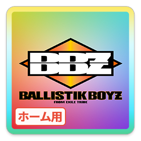 BALLISTIK BOYZ ロゴ グラデーション Type.3