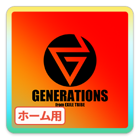 GENERATIONS ロゴ グラデーション Type.4