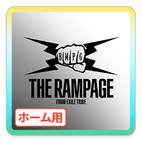 THE RAMPAGE ロゴ グラデーション Type.4