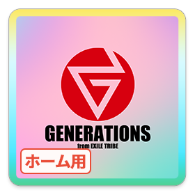 GENERATIONS ロゴ グラデーション Type.5