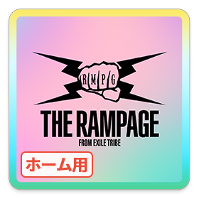 THE RAMPAGE ロゴ グラデーション Type.5