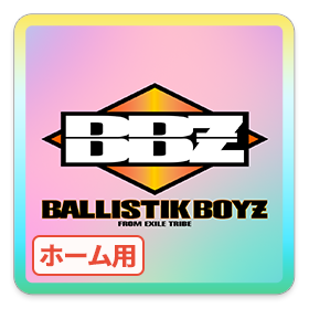BALLISTIK BOYZ ロゴ グラデーション Type.5