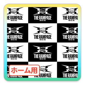 THE RAMPAGE ロゴ インタビュー Type.2