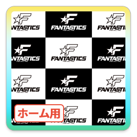 FANTASTICS ロゴ インタビュー Type.2