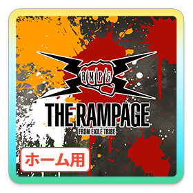 THE RAMPAGE ロゴ グラフィティ Type.2