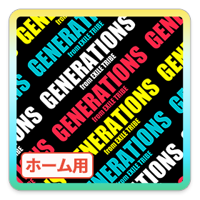 GENERATIONS ロゴ グラフィティ Type.4