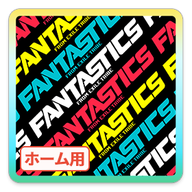FANTASTICS ロゴ グラフィティ Type.4