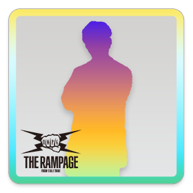 THE RAMPAGE 藤原樹 決めポーズ